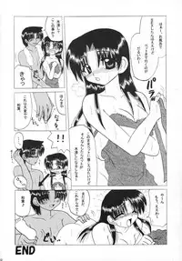 (C60) [Violence Club (Nozomi Ayaka)] Ah, Seishun no Nichinichi (Detective Conan)