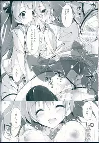 (C90) [Yagisaki Ginza (Yagami Shuuichi)] NO EXIT SESSION (Love Live!)