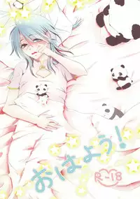 (Senya Ichiya 3) [Luminasta (Gure)] Ohayou! (Magi: The Labyrinth of Magic)