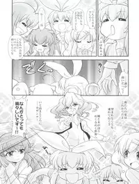 (COMIC1☆6) [MünchenGraph (Kita Kaduki, Mach II)] H no Matsuei (Tantei Opera Milky Holmes)