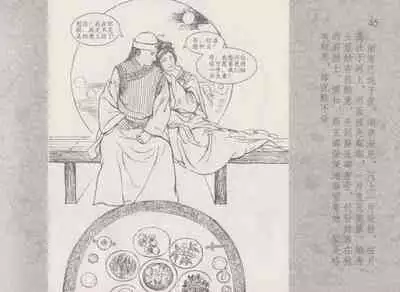 史上名妓 同命相怜-素素与秀玉(张子明 2013年10月)