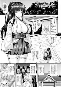 [Somejima] Reijuu Shoujoroku - The Record of Slave Girls [Digital]