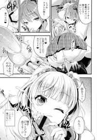 (C82) [Otabe Dynamites (Otabe Sakura)] Jougasaki Shimai no Zenryoku Love Attack + Omake bon (THE IDOLM@STER CINDERELLA GIRLS)