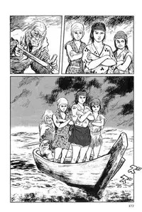 [Koike Kazuo, Kojima Goseki] Hanzou no Mon Vol.2