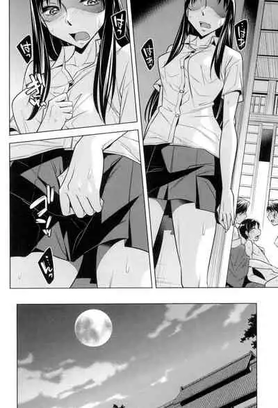 [Okuni Yoshinobu] Onee-san no Naka de Itte - Ejaculate with the vagina of the older sister. [Digital]