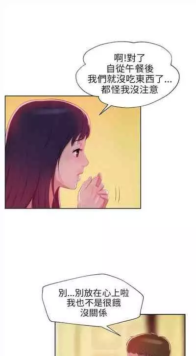 新生日记 1-61 中文翻译（完结）