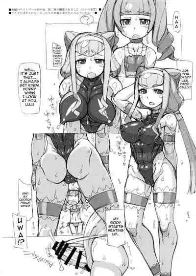 (Futaket 14.5) [Nekoya Kaigetsudou (T.K-1)] ROUGH vol. 65 Kai (Hugtto! PreCure) [English] [Doujins.com]