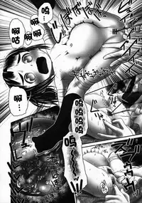 (C89) [Golden Tube (Ogu)] Oshikko Sensei 6 [Chinese] [个人汉化]