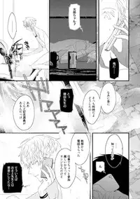 [Uehara Ari] Sex Friends [Digital]