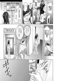 [Adachi Takumi] Queen's Game Onna no Honshou Abaku Genkai Shuuchi Game [Digital]