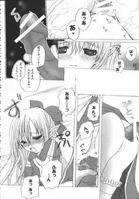 [Anthology] Raguero Offline (Ragnarok Online)