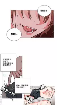 [The Jinshan] Sadistic Beauty Ch.1-22 [Chinese] [17汉化]