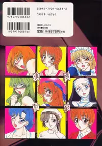 [Yamano Kitsune] Kinshin Kan'in