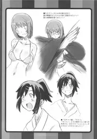 (C82) [OVACAS (Hirokawa Kouichirou)] Osaki mo Mae mo Marii-san. (Joshiraku)