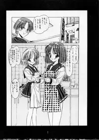 (C54) [Ashuraya (Kushida Ashura)] HEART of MOON 2 (Kizuato)