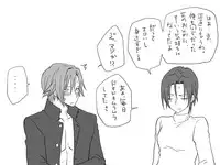 [Eroe] Seitenkango, Shinyuu to ~Aibou Hen~