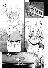 (C81) [P-FOREST (Hozumi Takashi)] Favorite2011 (Various) (Digital)