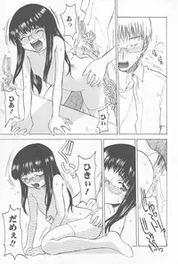 [Anthology] Comic Kanin Yuugi Vol. 12 ~Katei Kyoushi Ryoujoku~