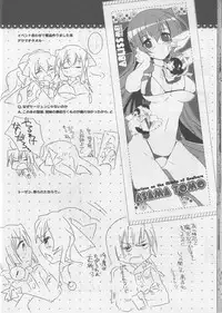(COMIC1☆6) [ABLISS (Mei)] Sonna Seejun (Kyoukai Senjou no Horizon)