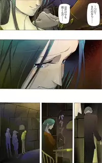 [Kame no Onaka] Suteki na Yume wo Arigatou Dai 12-wa