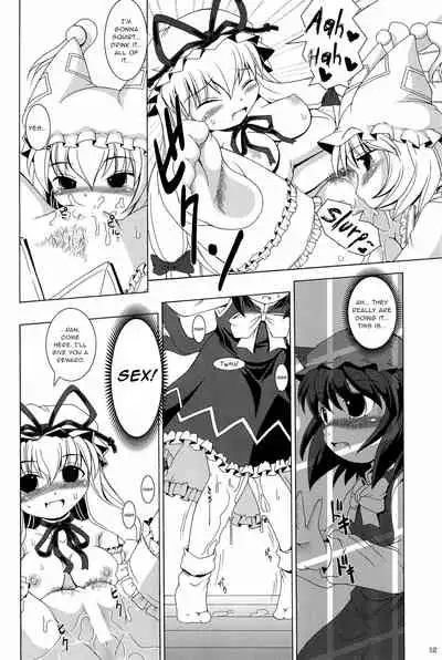 [AMAZAWA KINGDOM (Asazume Yuusuke)] Touhou Yuugoku Emaki (Touhou Project) [English] [gentletemptl]