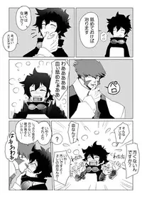 [Kusu] Kstbar (Kekkai Sensen) [Digital]