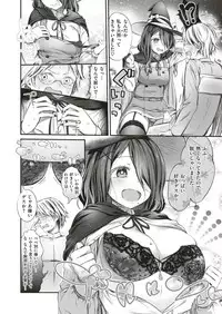 COMIC Shitsurakuten 2019-06