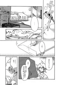 [Analog Beat (Hirosaki Eima)] Yagate Shounen wa, Higeki o Aishi Chiri Suteba ni Izon Suru (Super Danganronpa 2) [Digital]