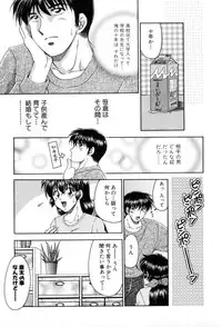 [Yamano Kitsune] Yogoto Ryoujoku