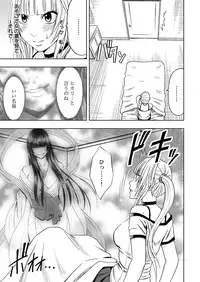 [Crimson Comics] Virgin Idol and Bitch Ghost