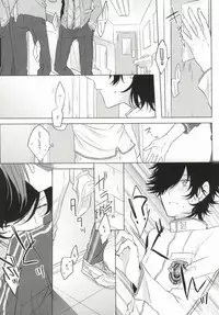 (Knights of Blue II) [Quartierlatin (Wasi)] PLUG→IN (K)