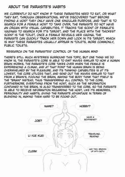 [skyzen] 寄生虫系列 [English] [xinsu] pg. 1-174, 196-304