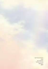 [Yumemirukoro Sugitemo (R)] Tane (BLUE DRAGON)