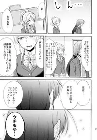 (C88) [Mushiyaki!! (Kanbayashi Makoto)] ENCORE! (Love Live!)