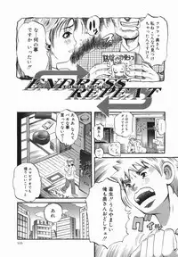 [Ryouji Nishiyama] Shio No Kahori