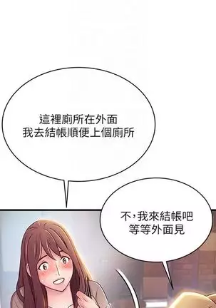 (周7)弱点 1-68 中文翻译(更新中)
