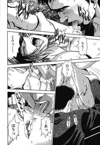 Melty Moon Gengetsu Hen - The radical perversion story of five women!