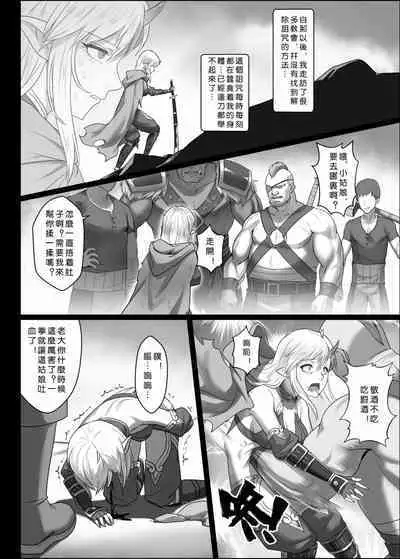 【正経同人 (彥)】讨伐笔记:灵魂沙漏篇