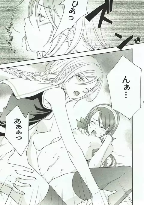 海風と江風のほん