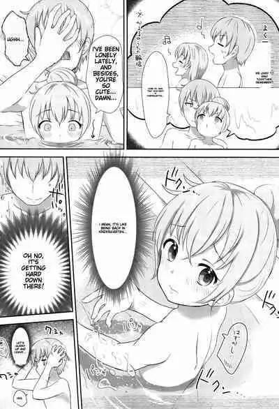 (C99) [Manaita Koujou (Miginer)] Imouto-chan wa Arawaretai!! 1 [English]