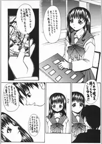 (C56) [Kisimenpai] Adma-one (Jubei-chan, To Heart)