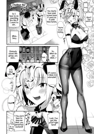 Jeanne to Alter no Sakusei Shuukan | A Week Of Getting Milked By Jeanne And Alter =White Symphony=