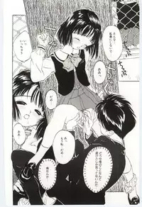 [Rie-chan 14Sai] Shitatarazu na amai jikan