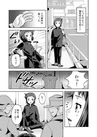 [Torajima-shi Kouhouka (Torajimaneko)] STEP ON ME! (Gundam Build Fighters) [Digital]