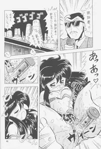 (C52) [Effecter (Choujigen Kurumi)] FIRST NumBER (Tenchi Muyou!)