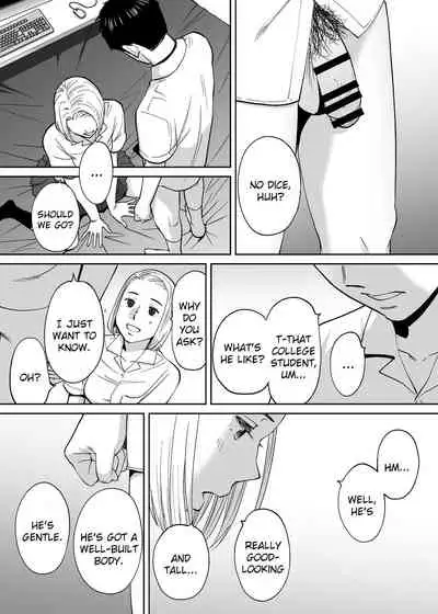 [Katsura Airi] Karami Zakari vol. 3 | Entanglement vol. 3 [English] [friggo]