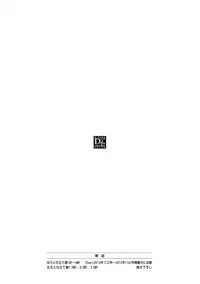 [Scarlet Beriko] Joou to Shitateya [English] [MadameLePoo Scanlations]