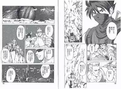 CAPTAIN STORM STAGE 8