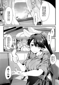 (C85) [Bronco Hitoritabi (Uchi-Uchi Keyaki)] Ishin Denshin Houshou-san no Koibito (Kantai Collection -KanColle-)