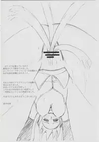 [Burabura (Muu)] Tiffa Pai Rough (Zero no Tsukaima)